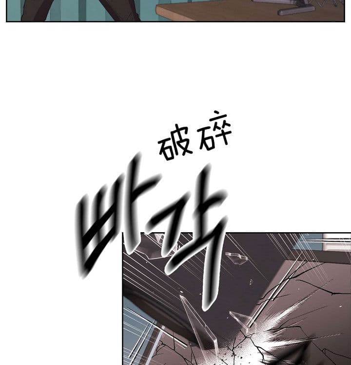 《亲爱的本杰明( I II 季)》第68话 第7页
