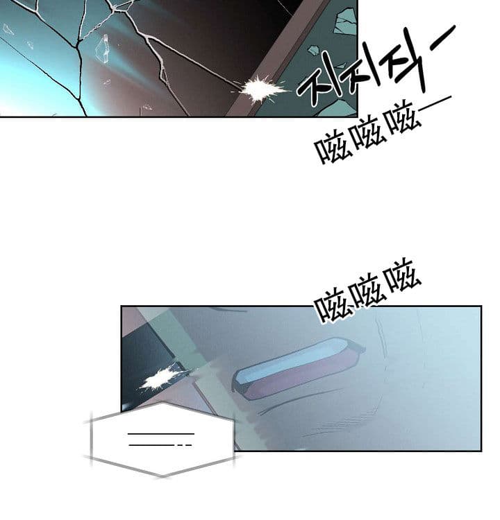 《亲爱的本杰明( I II 季)》第68话 第9页