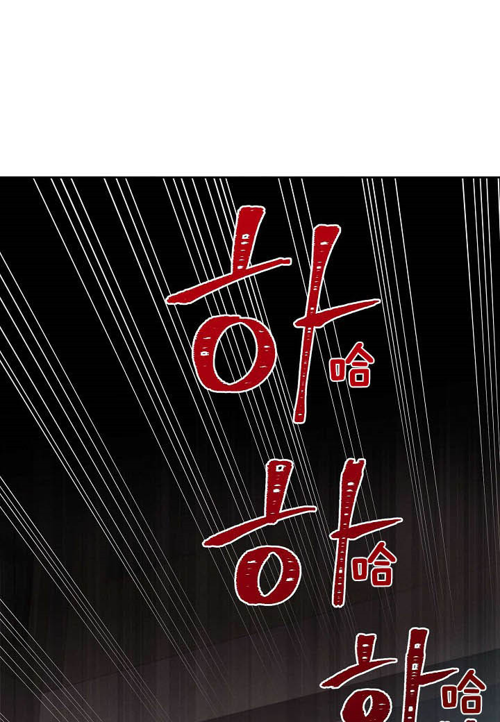 《亲爱的本杰明( I II 季)》第62话 第8页