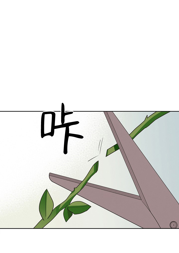 《亲爱的本杰明( I II 季)》第54话 第1页