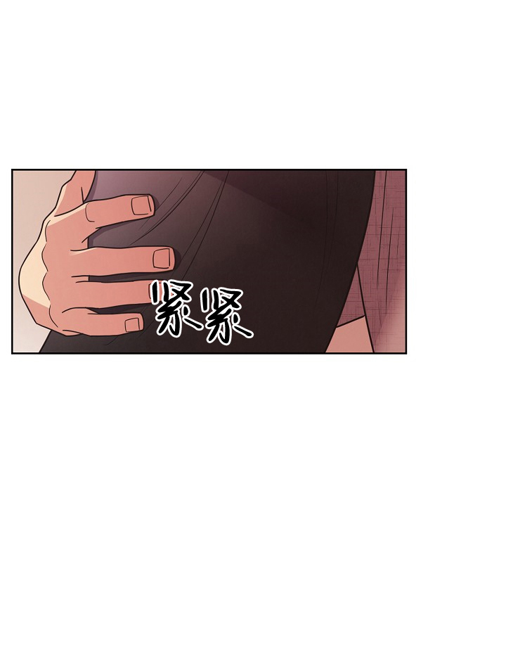 《亲爱的本杰明( I II 季)》第54话 第9页