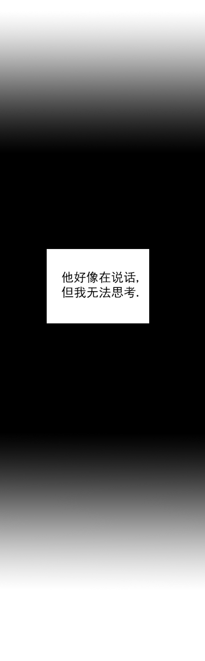 《亲爱的本杰明( I II 季)》第47话 第6页