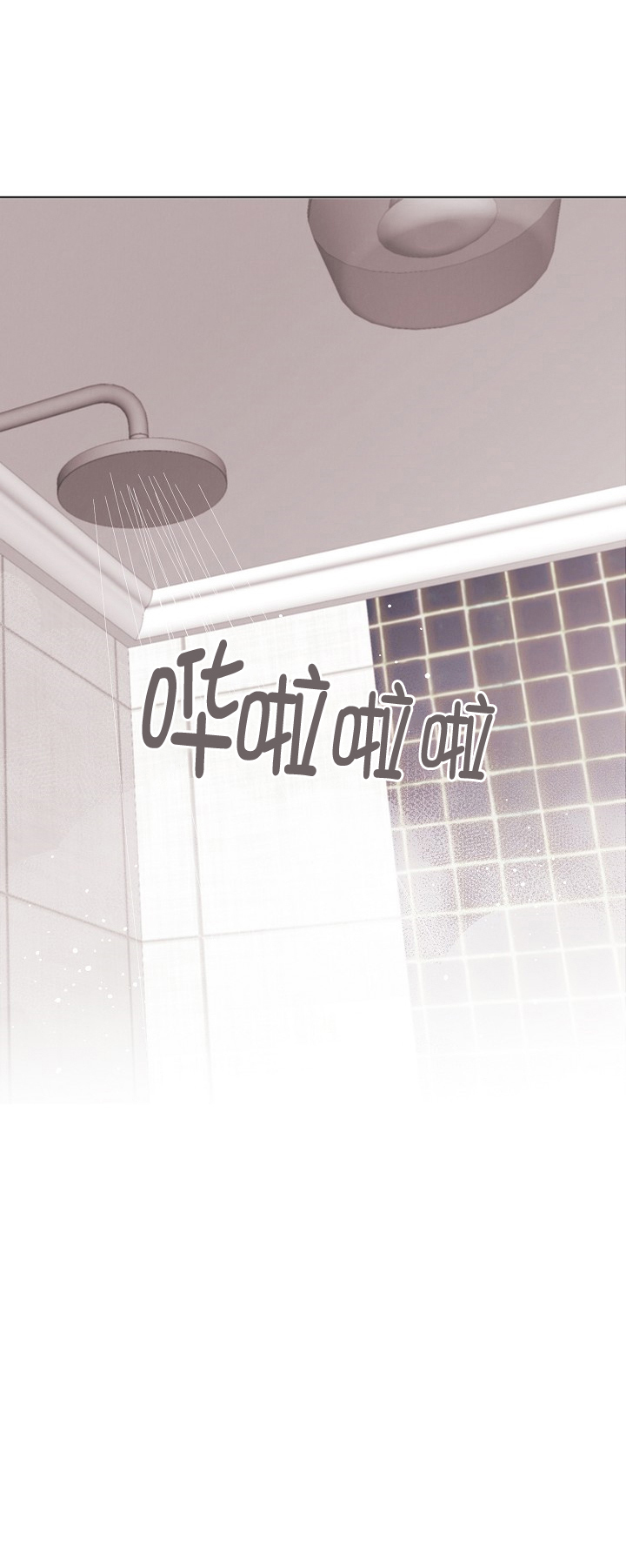 《亲爱的本杰明( I II 季)》第47话 第8页