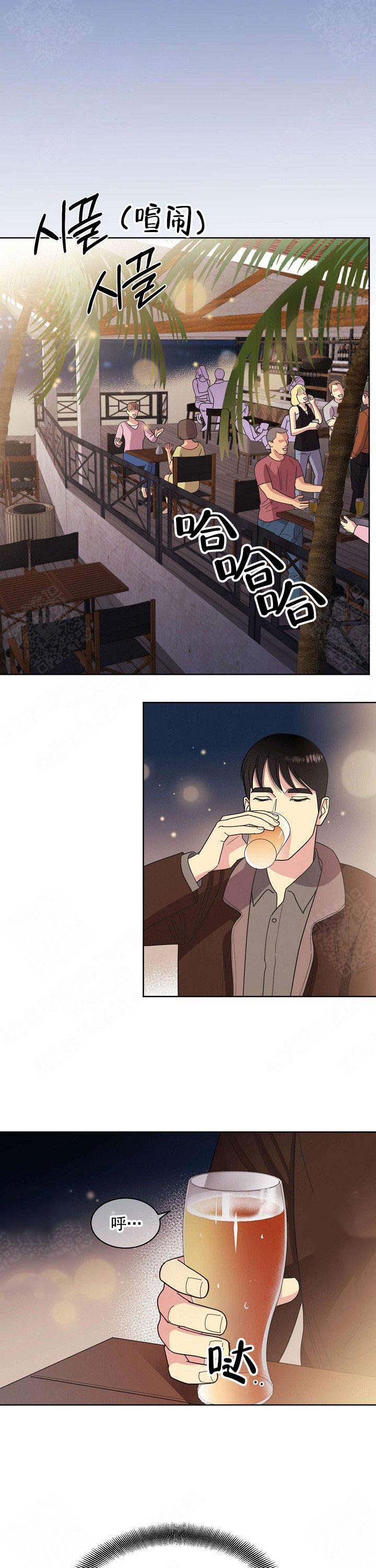 《亲爱的本杰明( I II 季)》第44话 第5页