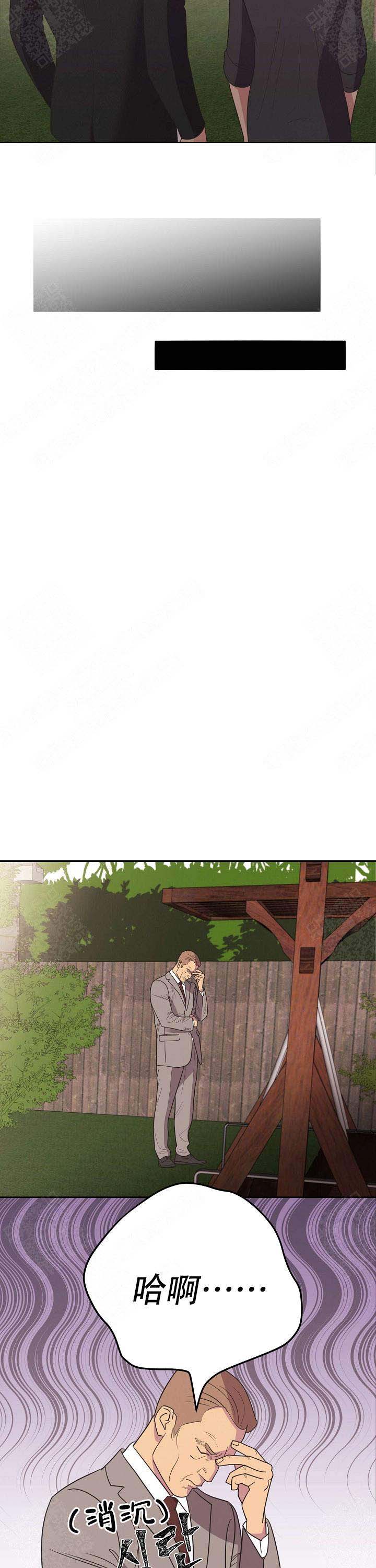 《亲爱的本杰明( I II 季)》第35话 第2页