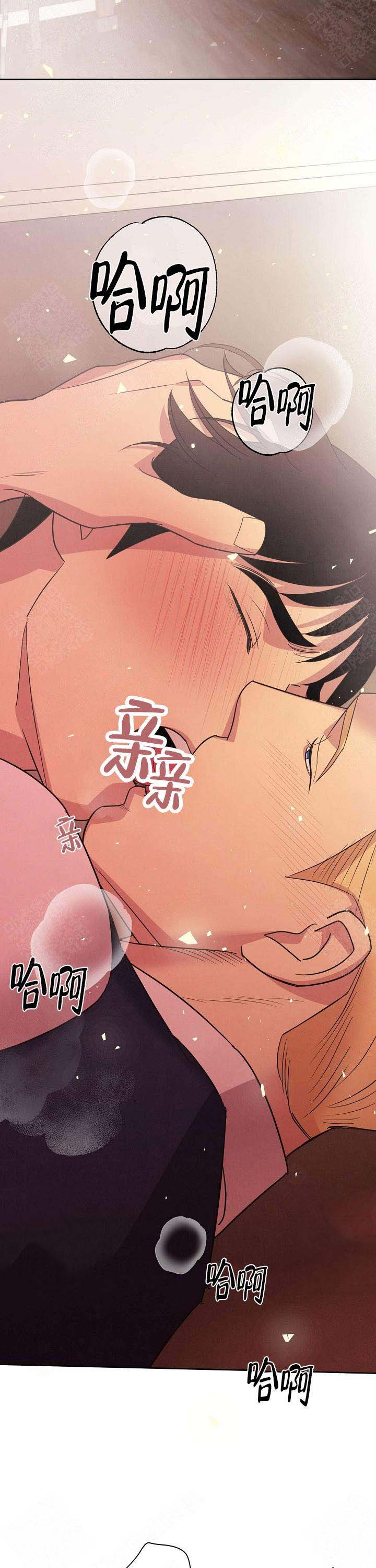 《亲爱的本杰明( I II 季)》第37话 第3页