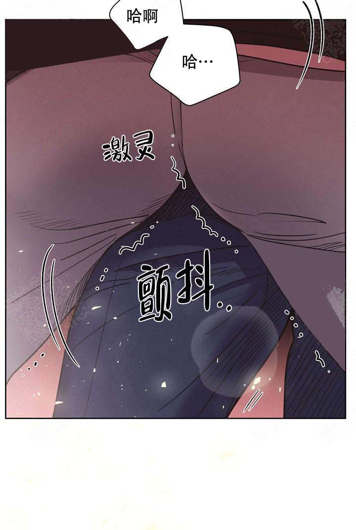 《亲爱的本杰明( I II 季)》第37话 第4页