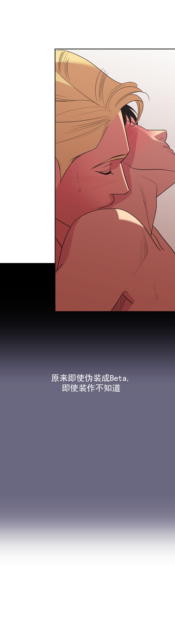 《亲爱的本杰明( I II 季)》第26话 第1页