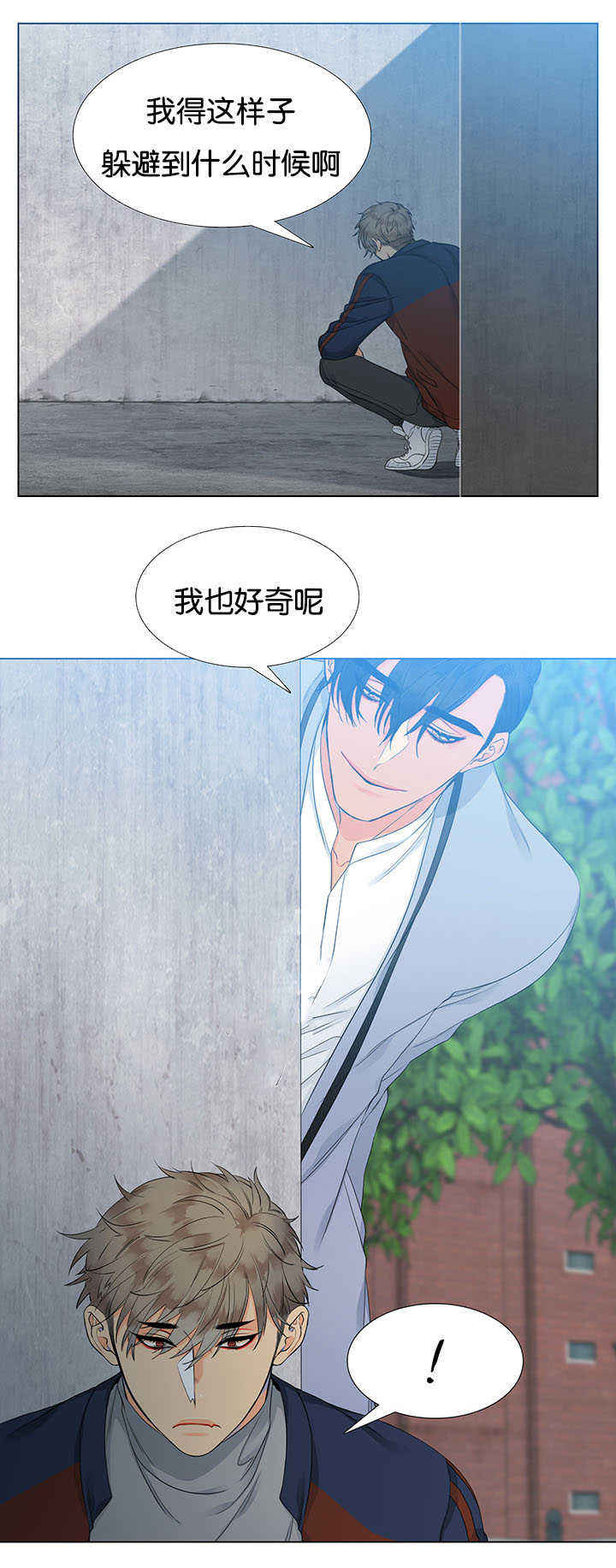 《狼的香气 ( I II季)》第4话 第4页