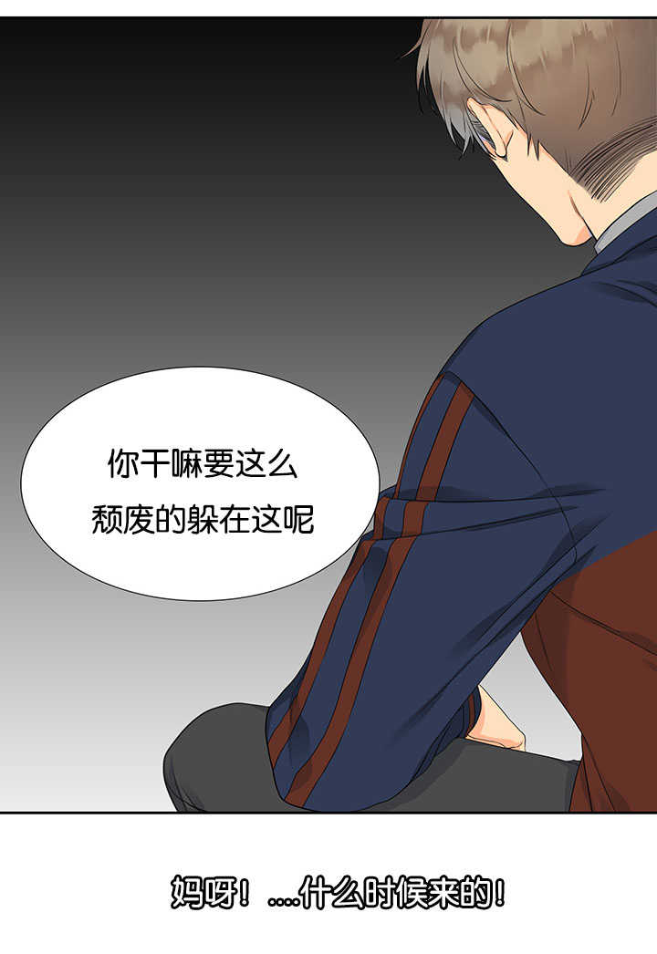 《狼的香气 ( I II季)》第4话 第5页