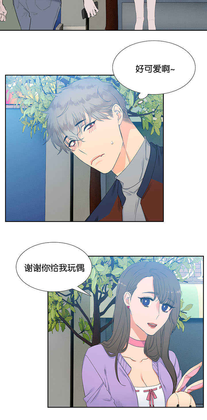《狼的香气 ( I II季)》第6话 第4页