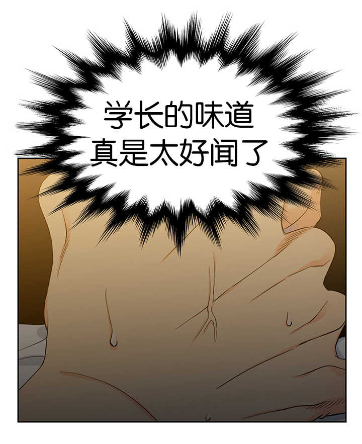 《狼的香气 ( I II季)》第11话 第1页