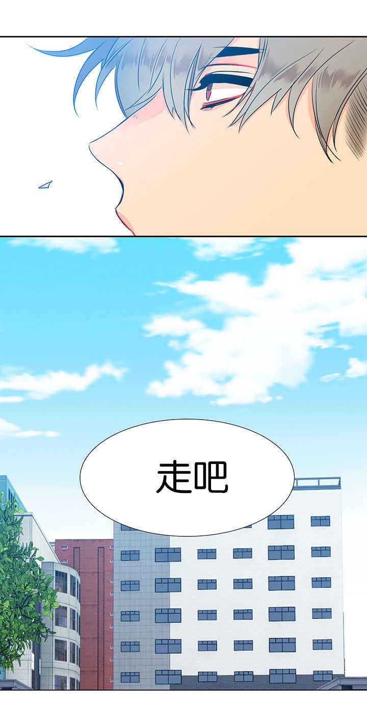 《狼的香气 ( I II季)》第12话 第9页