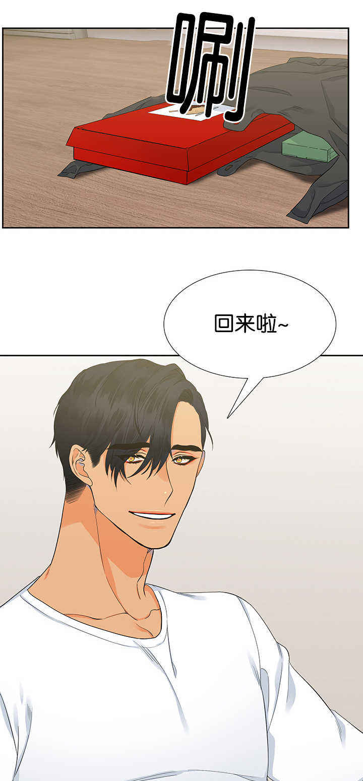 《狼的香气 ( I II季)》第14话 第1页