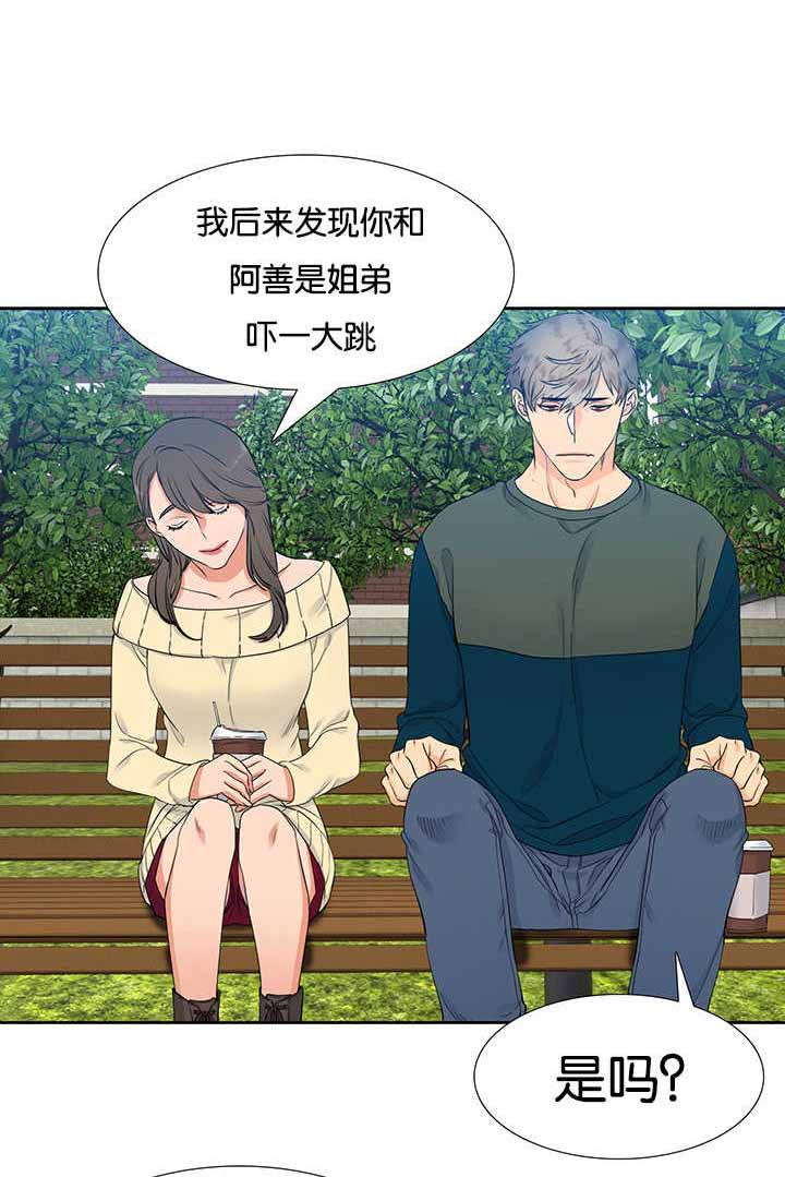 《狼的香气 ( I II季)》第18话 第1页
