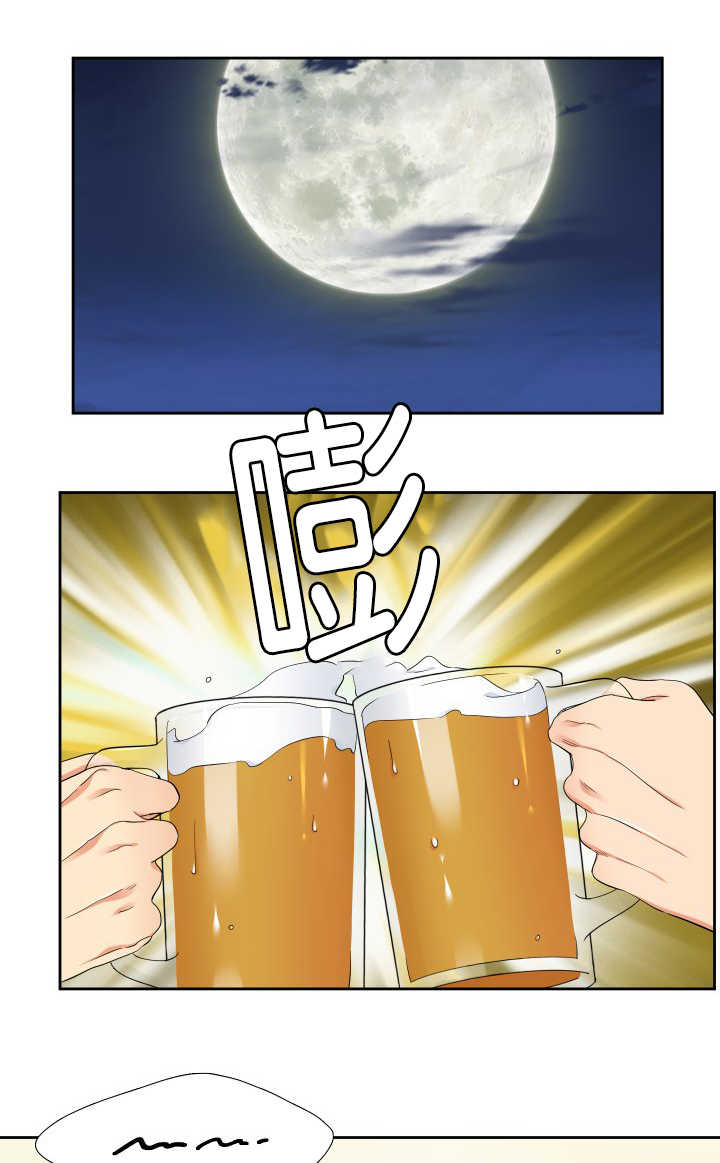 《狼的香气 ( I II季)》第22话 第1页