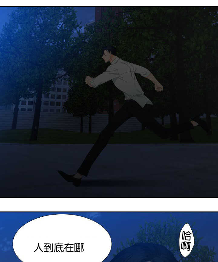 《狼的香气 ( I II季)》第24话 第1页