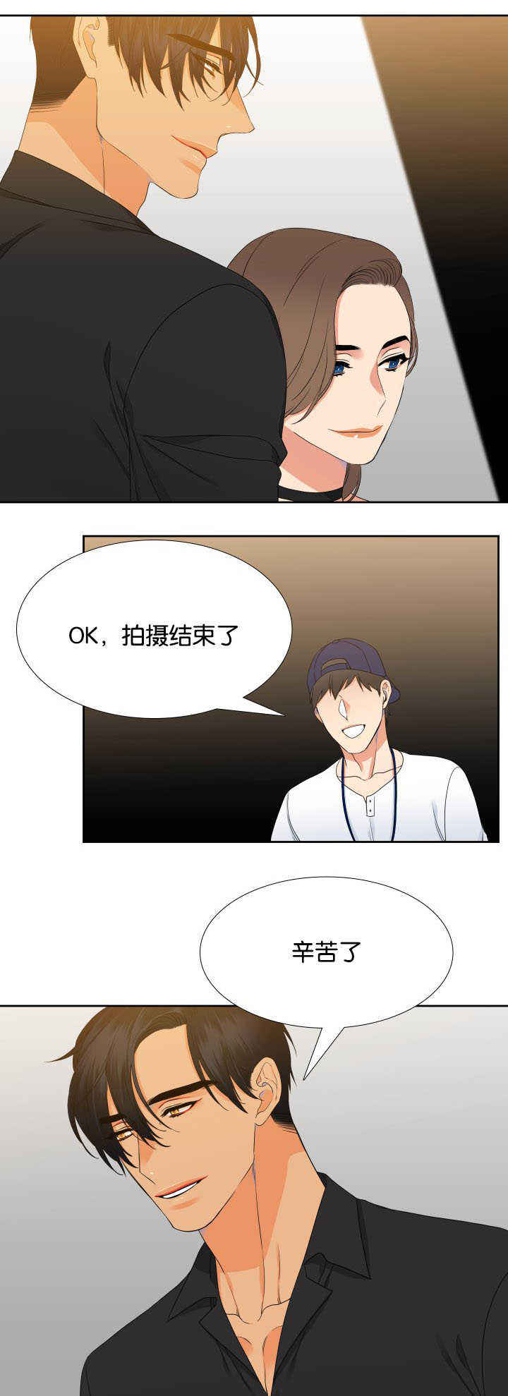《狼的香气 ( I II季)》第29话 第6页