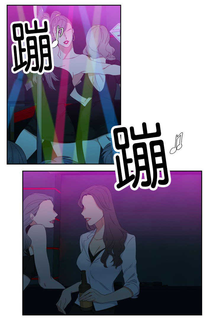 《狼的香气 ( I II季)》第33话 第1页