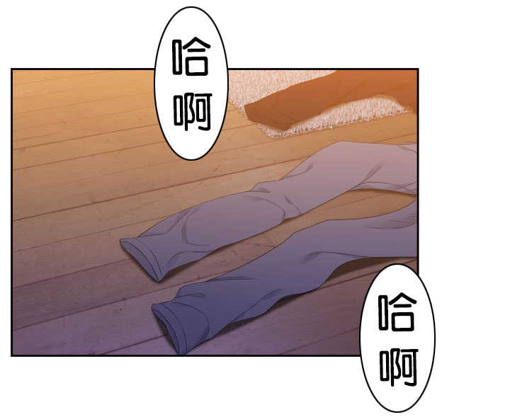 《狼的香气 ( I II季)》第33话 第7页