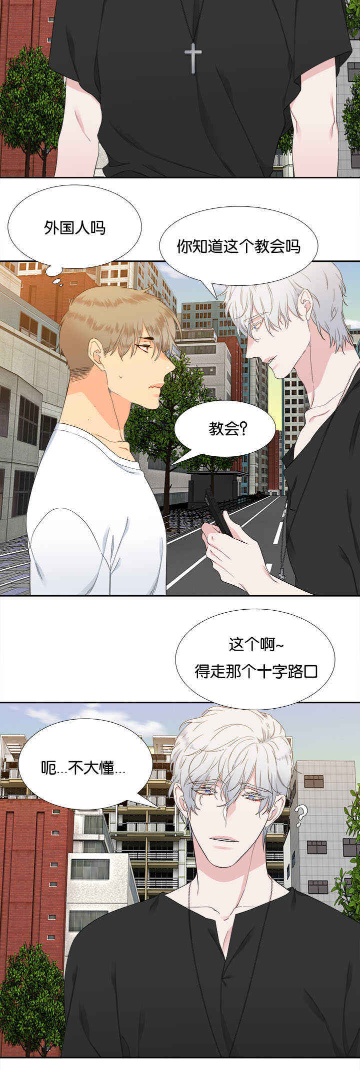 《狼的香气 ( I II季)》第31话 第4页