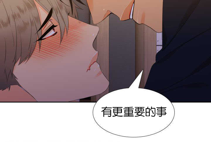 《狼的香气 ( I II季)》第32话 第11页