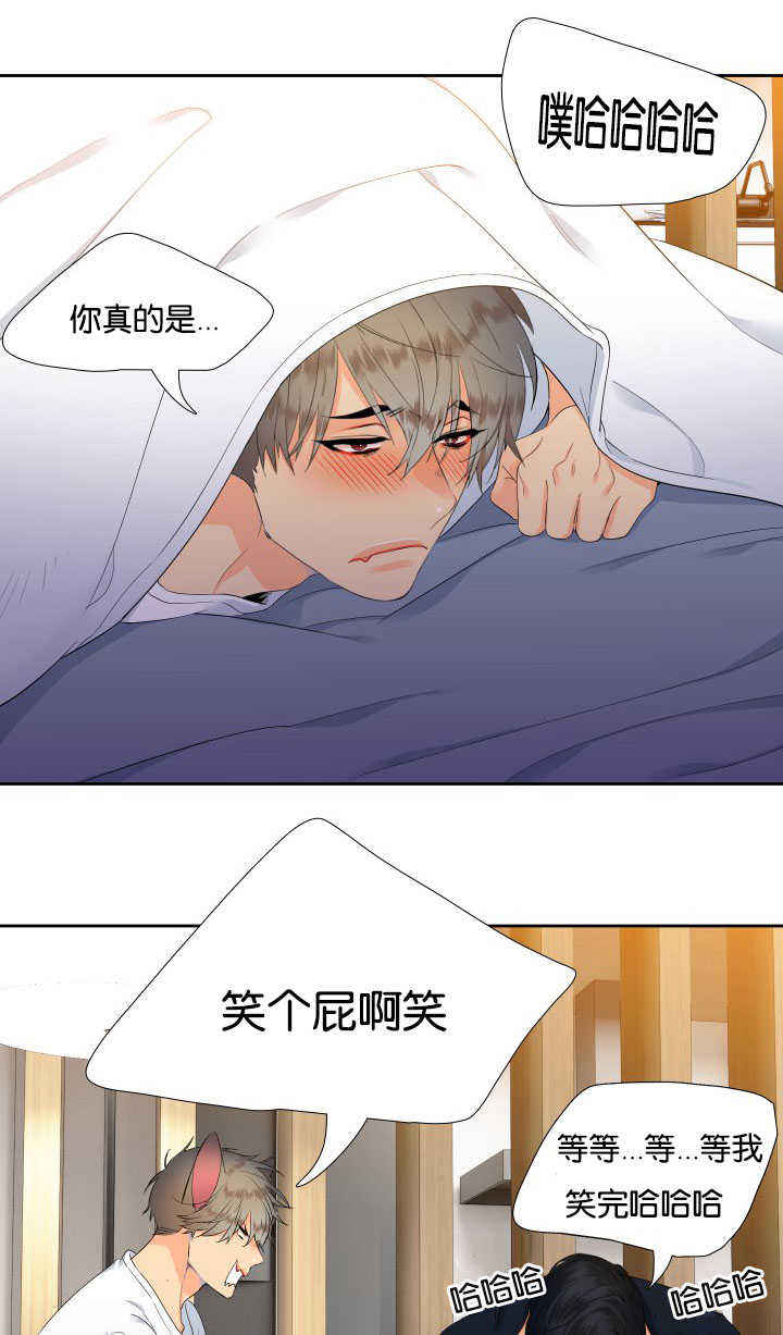 《狼的香气 ( I II季)》第32话 第6页