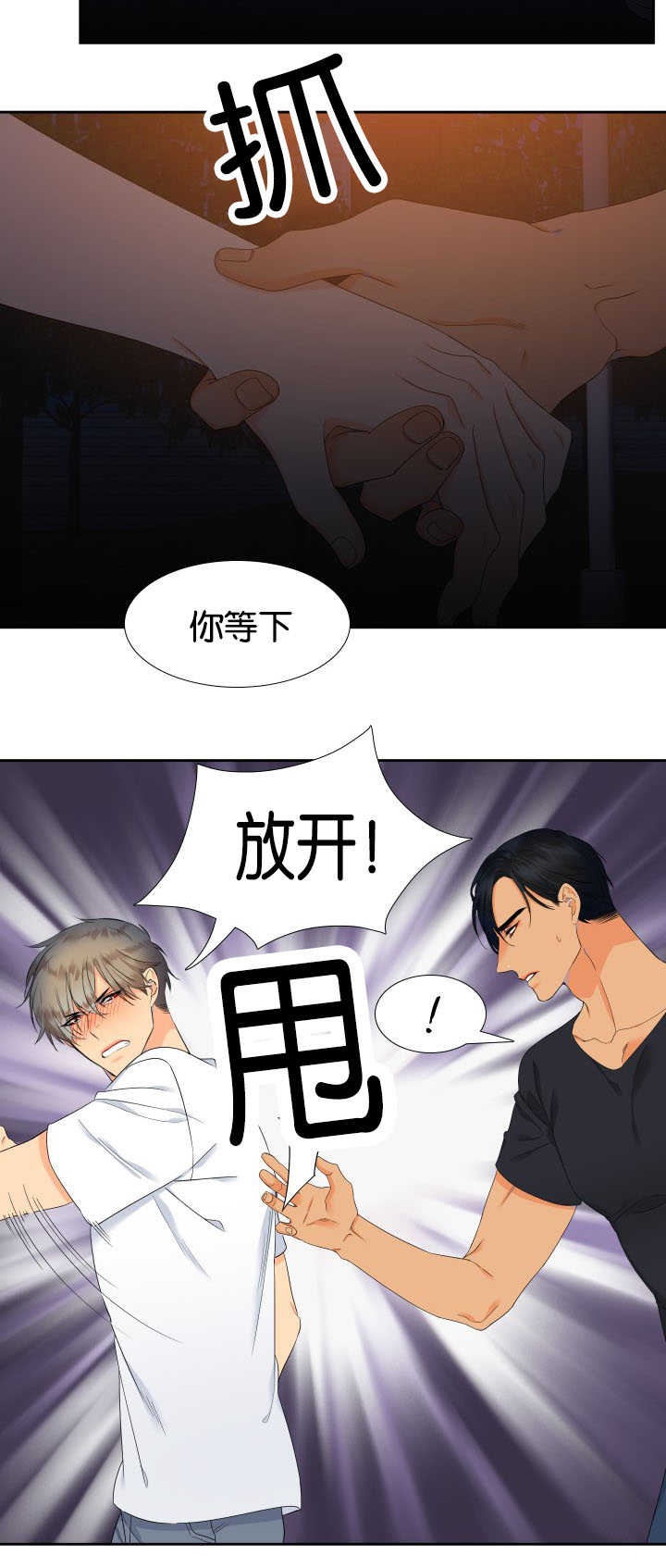 《狼的香气 ( I II季)》第37话 第12页