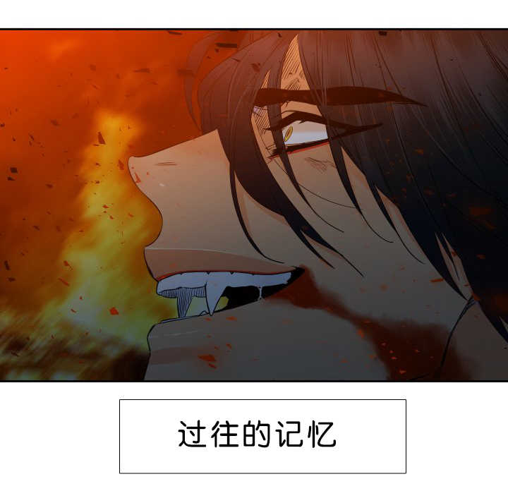 《狼的香气 ( I II季)》第47话 第9页