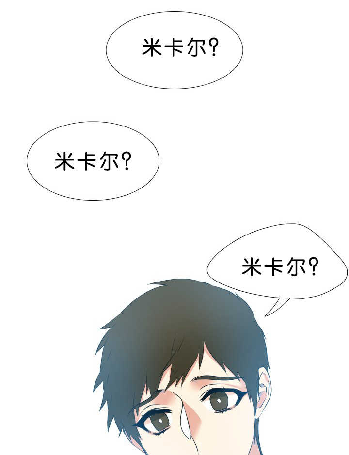《狼的香气 ( I II季)》第48话 第1页