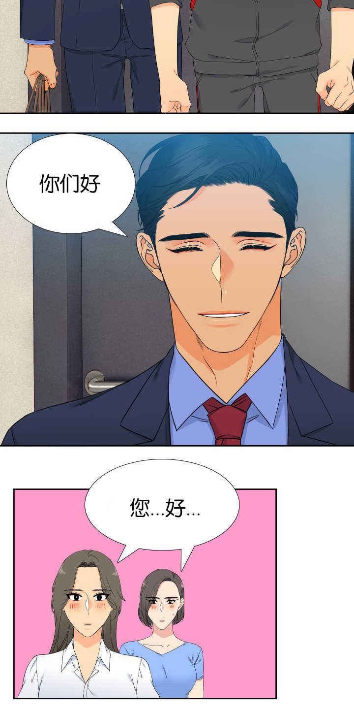 《狼的香气 ( I II季)》第55话 第6页
