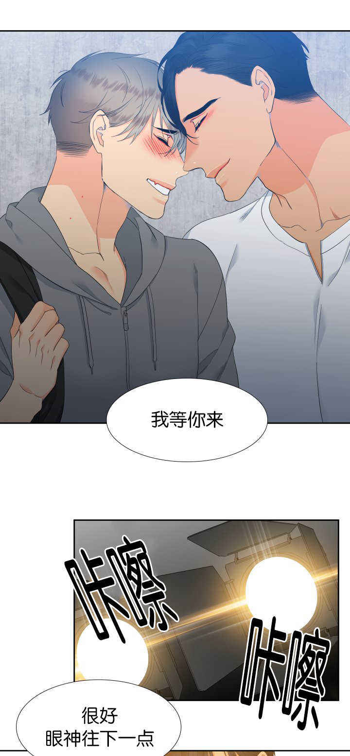 《狼的香气 ( I II季)》第53话 第4页