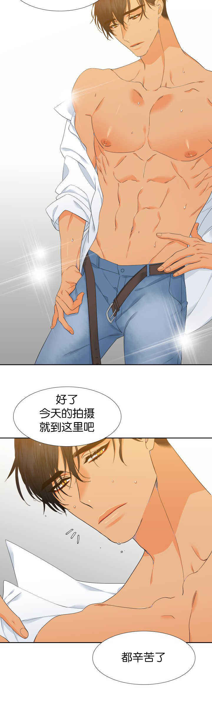 《狼的香气 ( I II季)》第53话 第5页