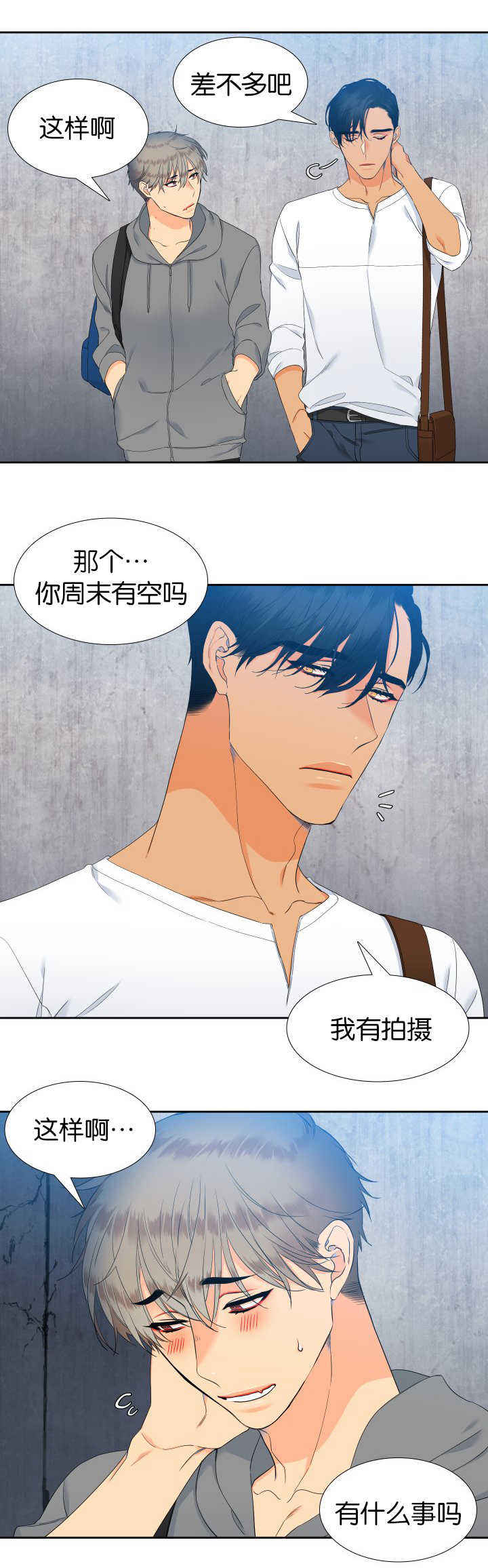 《狼的香气 ( I II季)》第52话 第12页