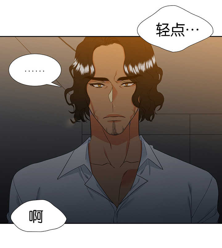 《狼的香气 ( I II季)》第52话 第1页