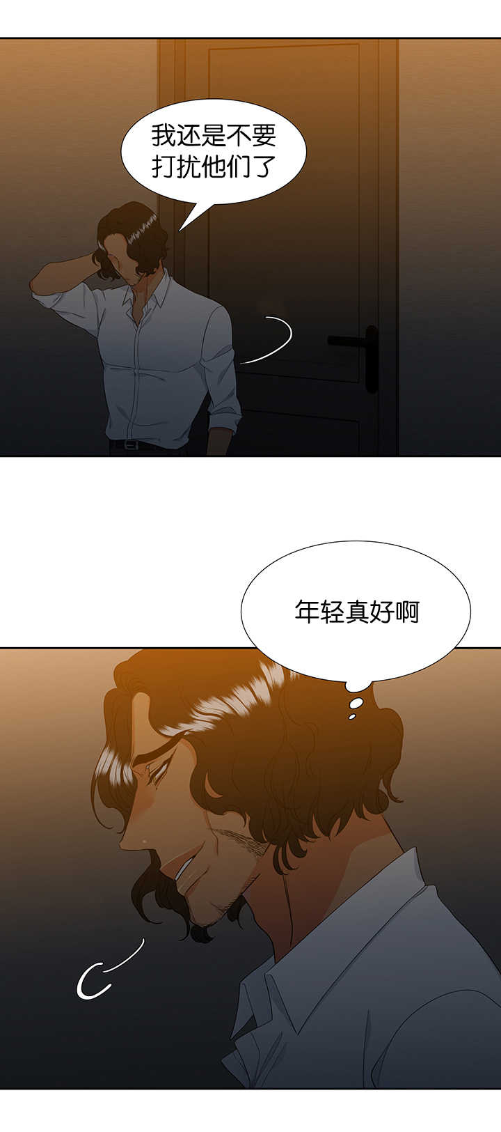 《狼的香气 ( I II季)》第52话 第2页