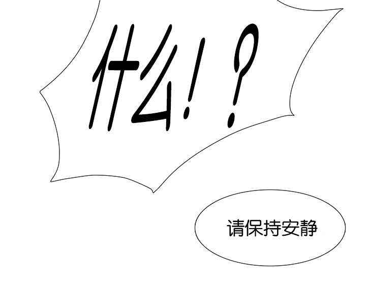 《狼的香气 ( I II季)》第52话 第9页