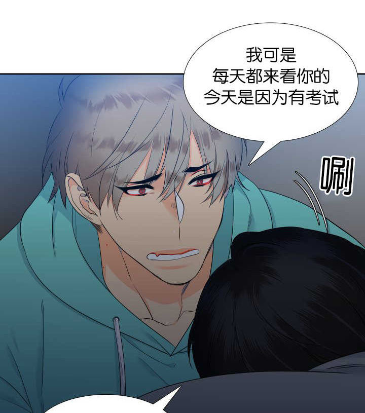 《狼的香气 ( I II季)》第51话 第1页