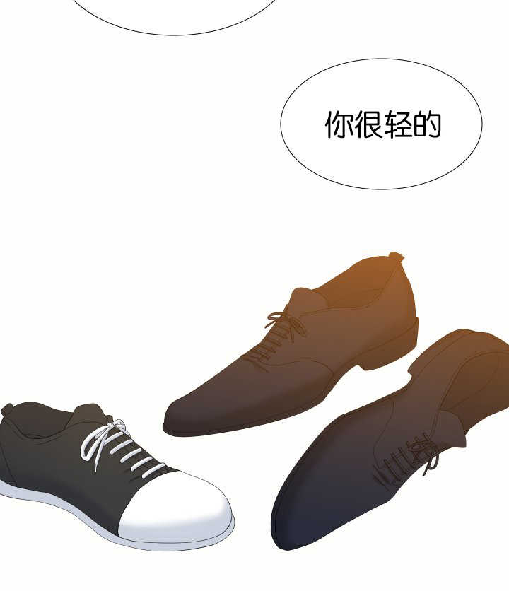 《狼的香气 ( I II季)》第57话 第2页