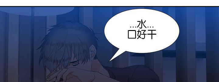 《狼的香气 ( I II季)》第58话 第1页
