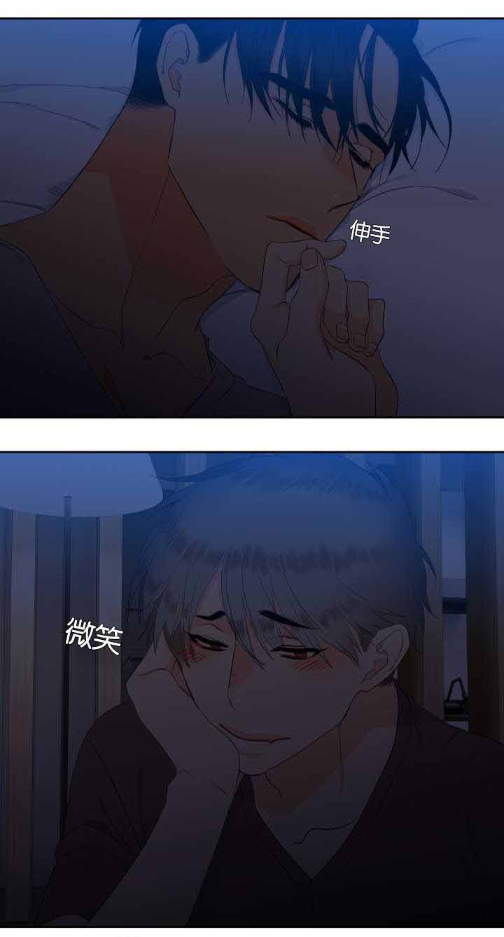 《狼的香气 ( I II季)》第58话 第3页