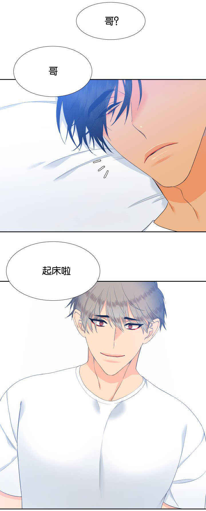《狼的香气 ( I II季)》第58话 第7页