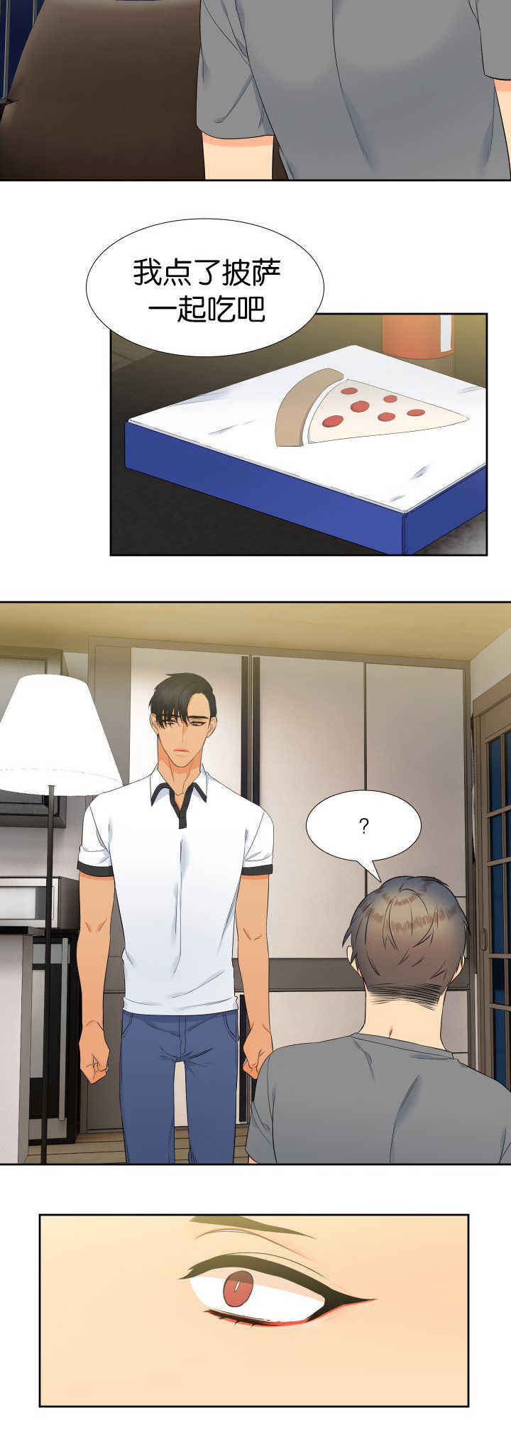《狼的香气 ( I II季)》第63话 第7页