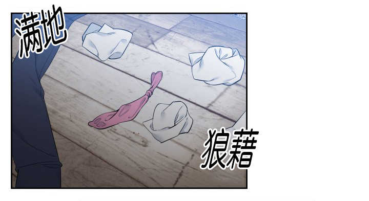《狼的香气 ( I II季)》第62话 第10页
