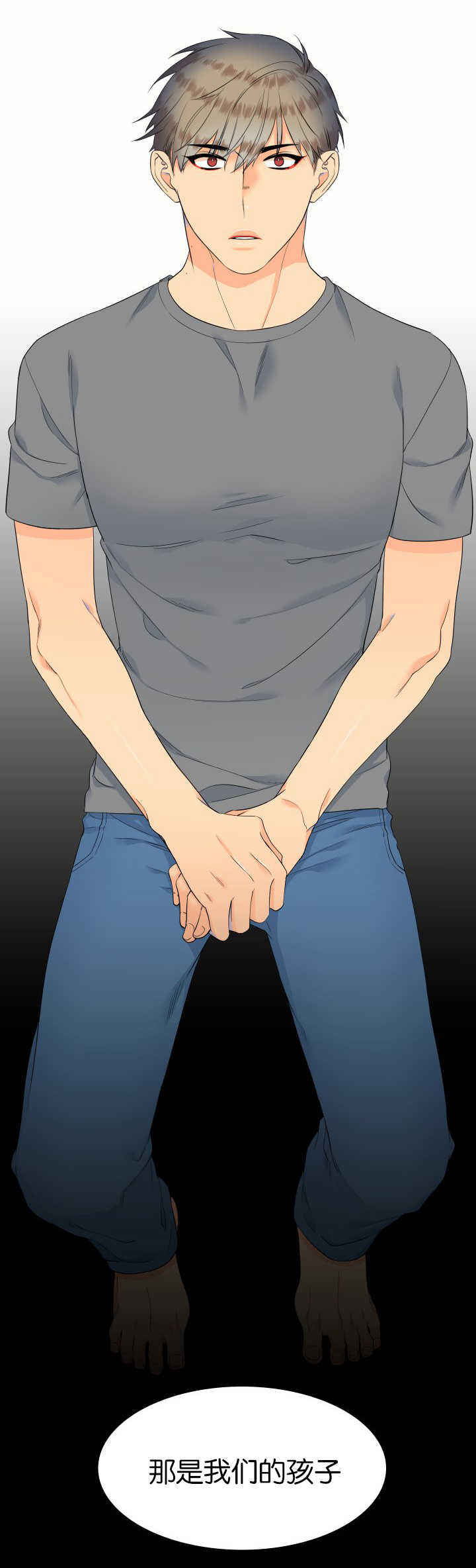 《狼的香气 ( I II季)》第64话 第2页