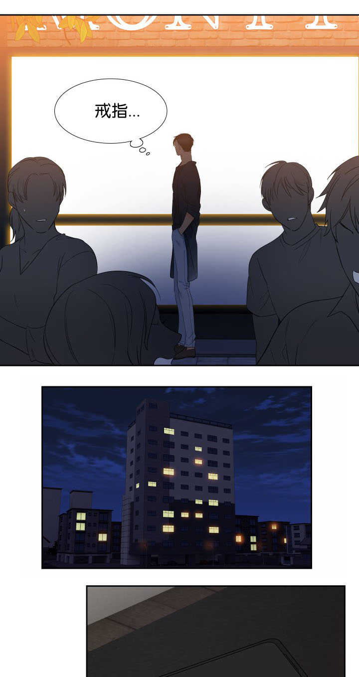 《狼的香气 ( I II季)》第65话 第11页