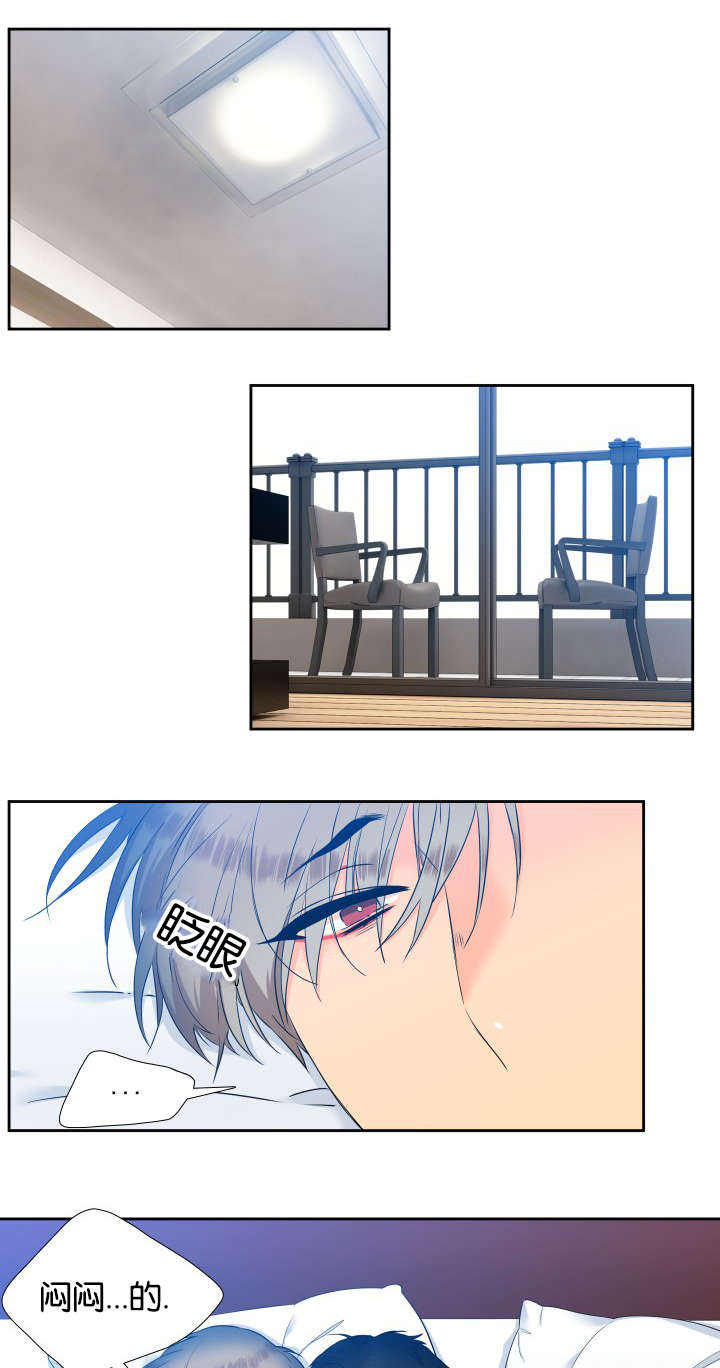 《狼的香气 ( I II季)》第69话 第1页