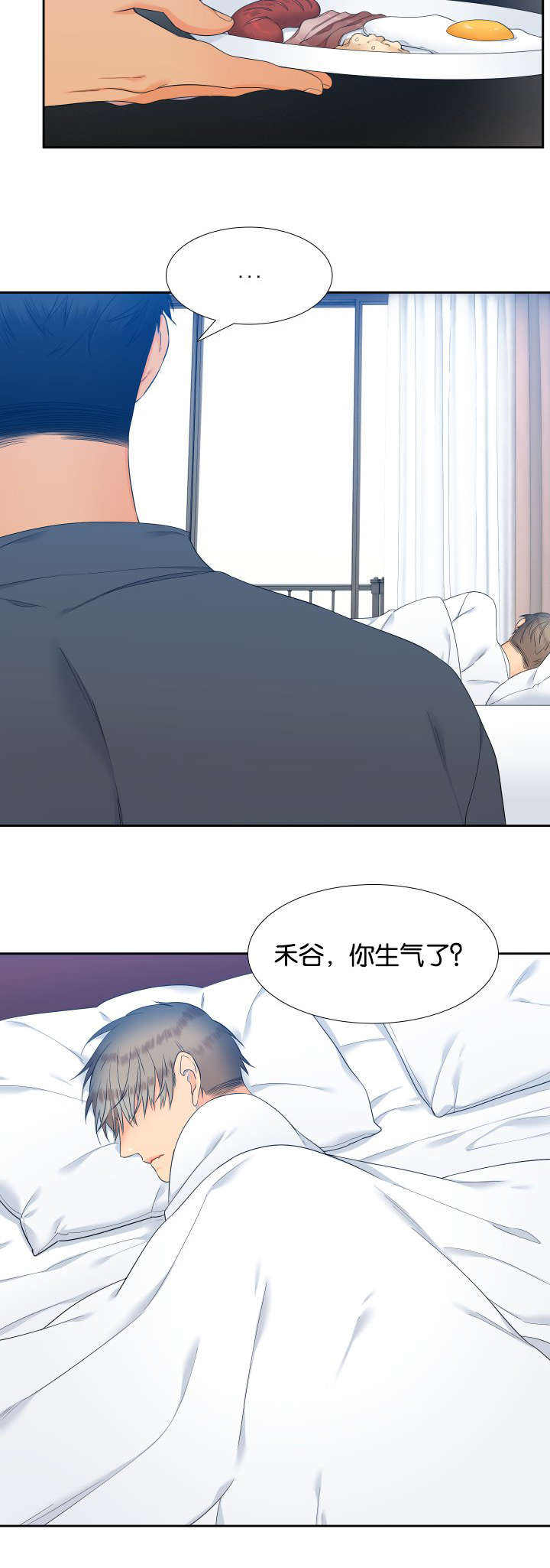 《狼的香气 ( I II季)》第69话 第4页