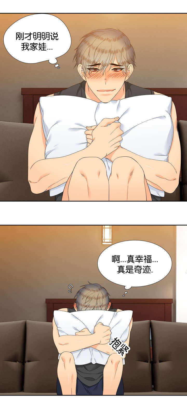 《狼的香气 ( I II季)》第75话 第1页