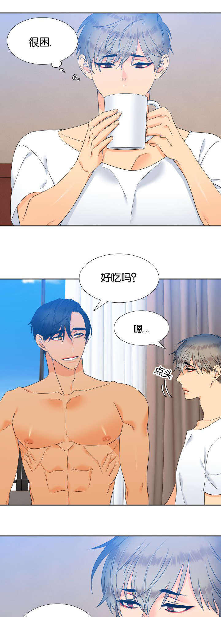 《狼的香气 ( I II季)》第72话 第4页